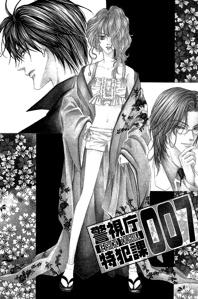 img Keishicho Tokuhanka 007 3